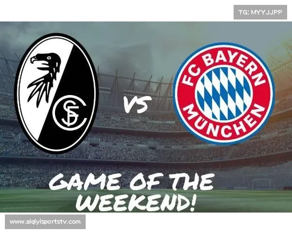 拜仁vs弗赖堡,南大王主场强势冲连胜 拜仁vs弗赖堡,南大王主场强势冲连胜